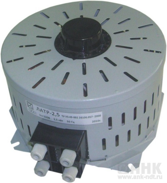 Автотрансформаторы — ЛАТРы