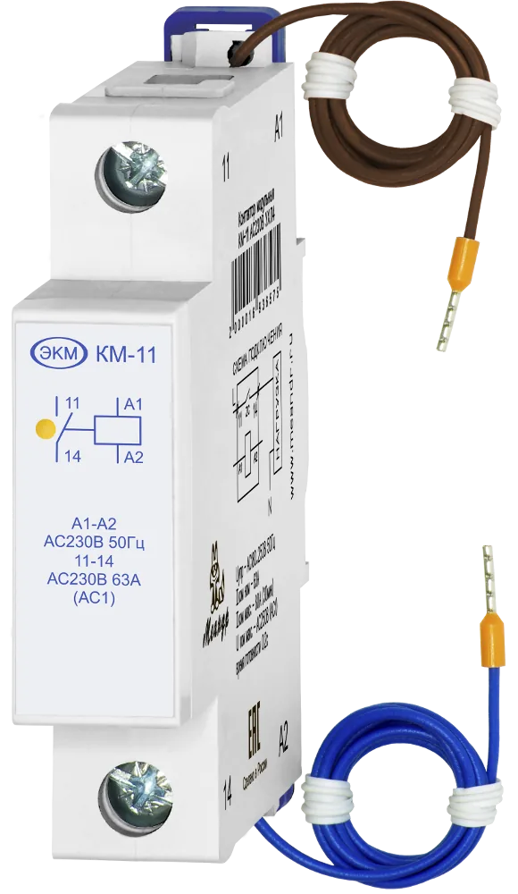 Контактор МЕАНДР КМ-11 AC230В УХЛ2