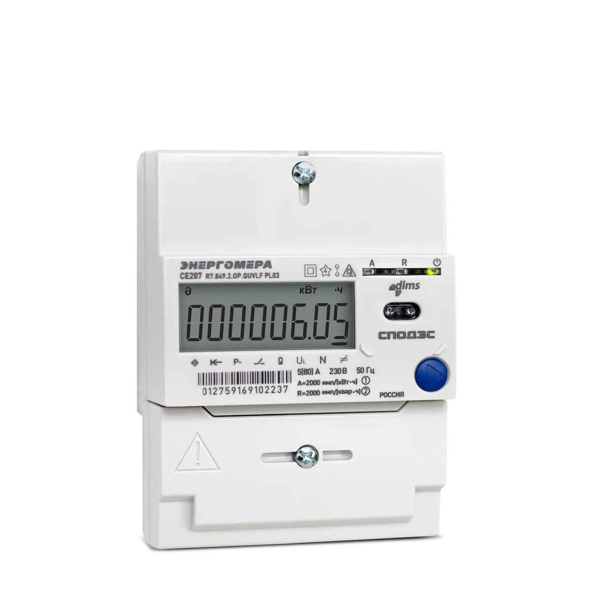 Счетчик Энергомера CE207 R7.849.2.OA.QUVLF SPds